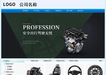 經濟型成品案例站No:8651