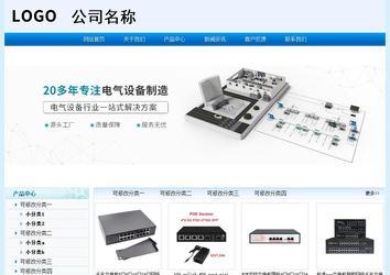 經濟型成品案例站No:8651