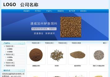 經濟型成品案例站No:8651