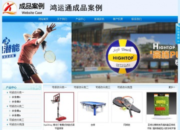 經濟型成品案例站No:8651