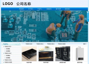 經濟型成品案例站No:8651