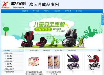 經濟型成品案例站No:8651