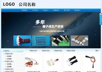 經濟型成品案例站No:8651