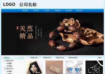 經濟型成品案例站No:8651