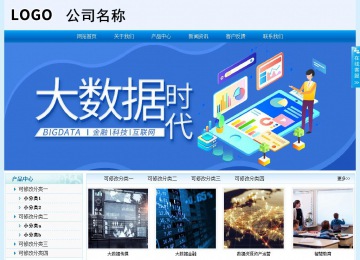 經濟型成品案例站No:8651