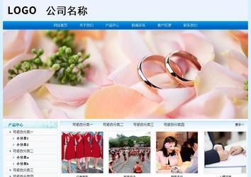 經濟型成品案例站No:8651