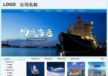 經濟型成品案例站No:8651