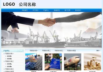 經濟型成品案例站No:8651