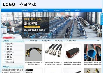 經濟型成品案例站No:8651