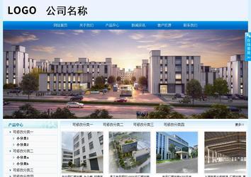 經濟型成品案例站No:8651