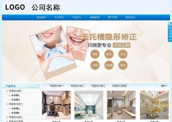 經濟型成品案例站No:8651