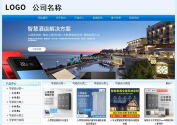 經濟型成品案例站No:8651