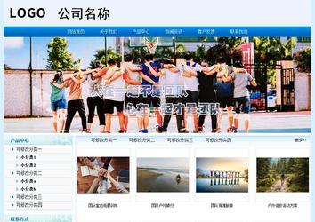 經濟型成品案例站No:8651