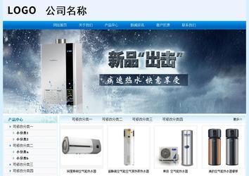 經濟型成品案例站No:8651