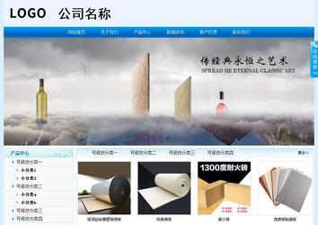 經濟型成品案例站No:8651