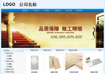 經濟型成品案例站No:8651