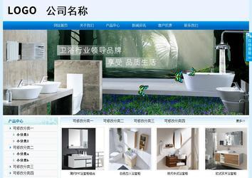 經濟型成品案例站No:8651