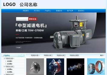 經濟型成品案例站No:8651