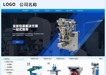 經濟型成品案例站No:8651