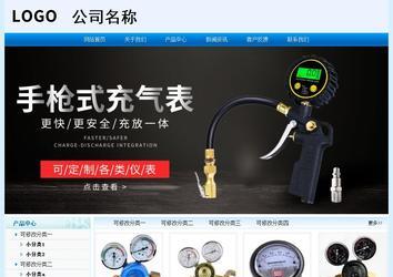 經濟型成品案例站No:8651