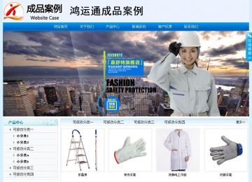 經濟型成品案例站No:8651