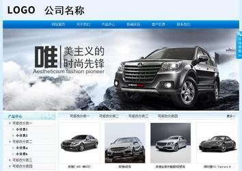 經濟型成品案例站No:8651