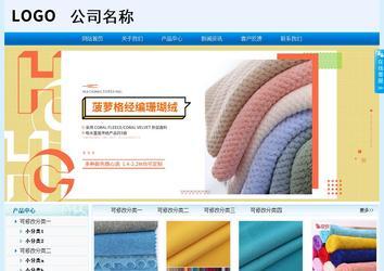 經濟型成品案例站No:8651