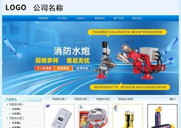 經濟型成品案例站No:8651