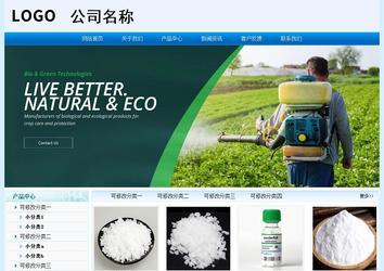 經濟型成品案例站No:8651