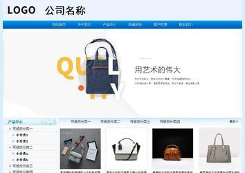 經濟型成品案例站No:8651