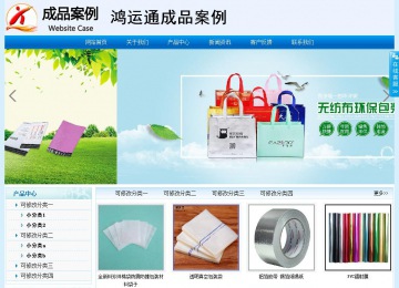 經濟型成品案例站No:8651