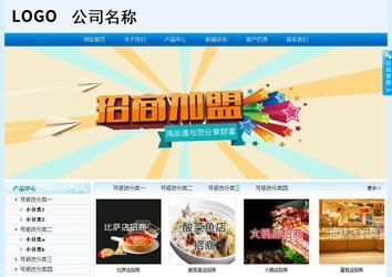 經濟型成品案例站No:8651