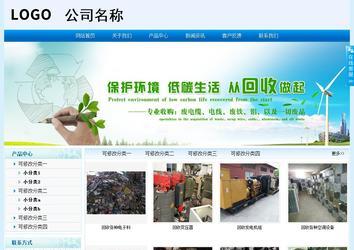 經濟型成品案例站No:8651