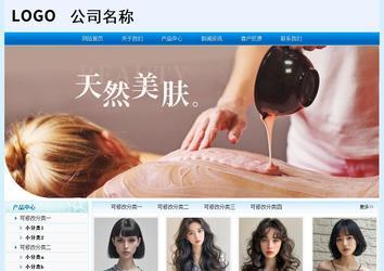 經濟型成品案例站No:8651