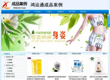 經濟型成品案例站No:8651