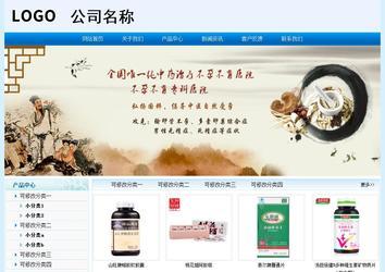 經濟型成品案例站No:8651