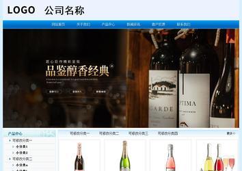 經濟型成品案例站No:8651