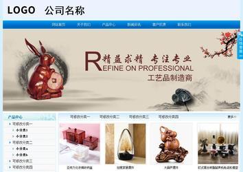 經濟型成品案例站No:8651