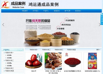 經濟型成品案例站No:8651