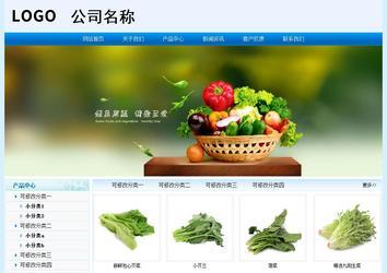 經濟型成品案例站No:8651