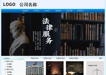 經濟型成品案例站No:8651