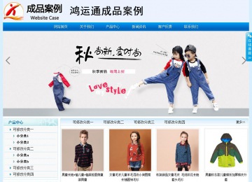 經濟型成品案例站No:8651