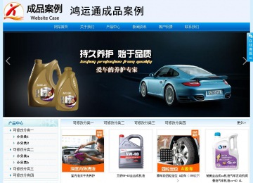 經濟型成品案例站No:8651