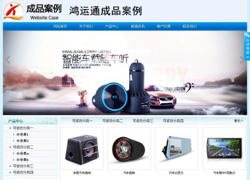 經濟型成品案例站No:8651