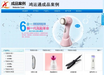 經濟型成品案例站No:8651