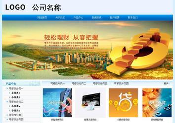 經濟型成品案例站No:8651