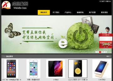 經濟型成品案例站No:8653