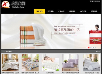 經濟型成品案例站No:8653