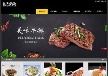 經濟型成品案例站No:8653