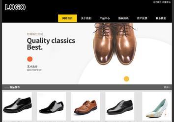 經濟型成品案例站No:8653